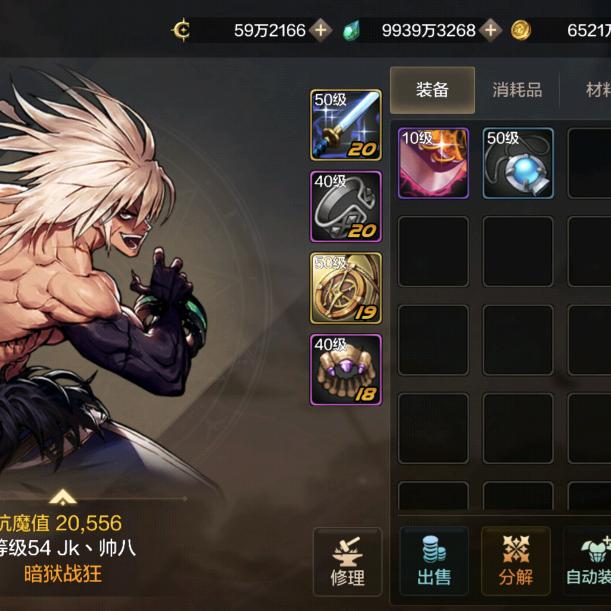 Dnf手游-小卡拉米丶