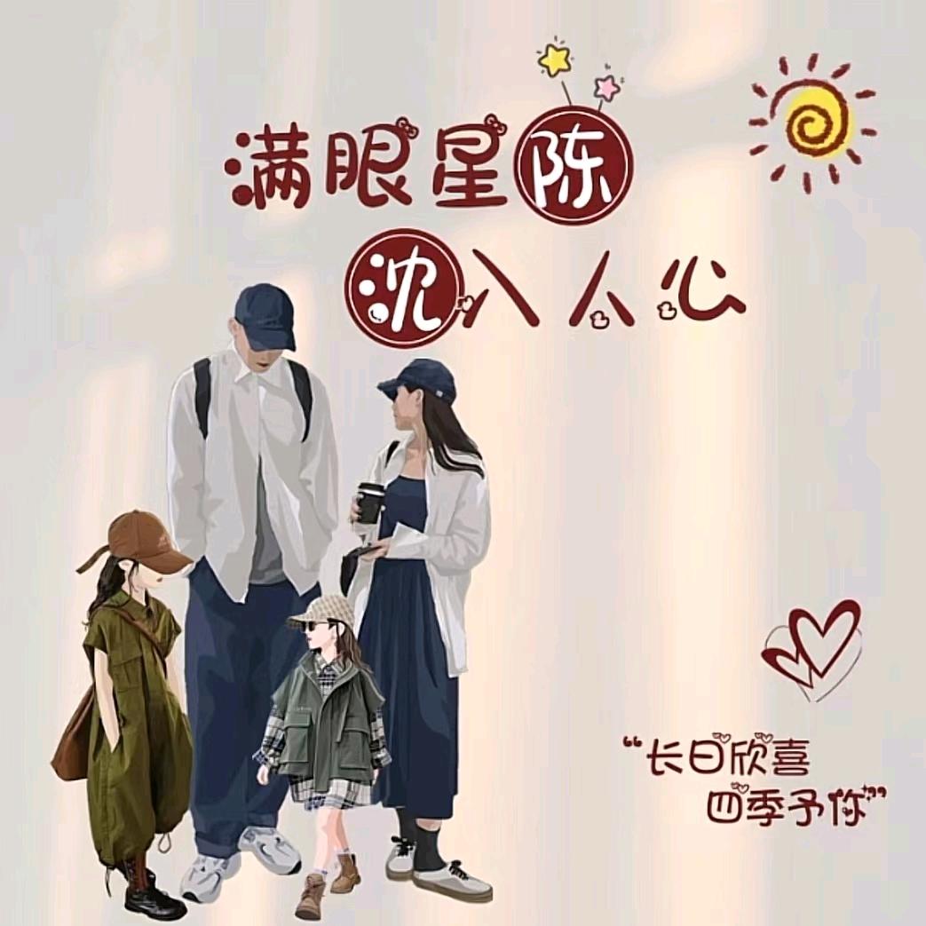 北北