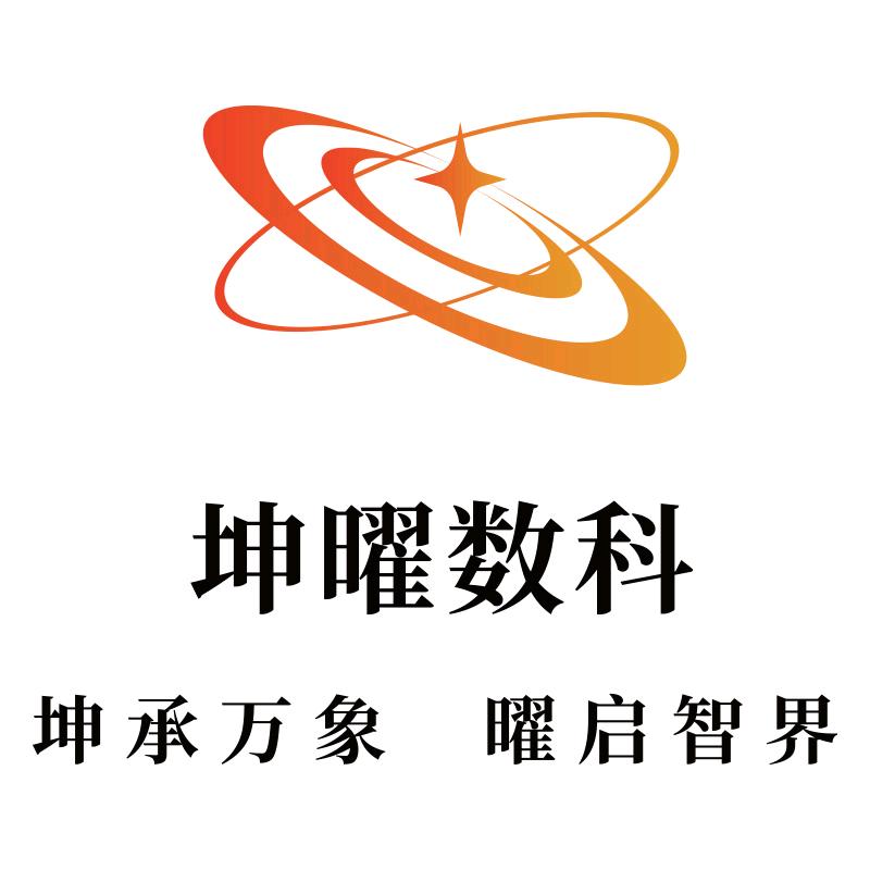 一对一_音视频定制开发