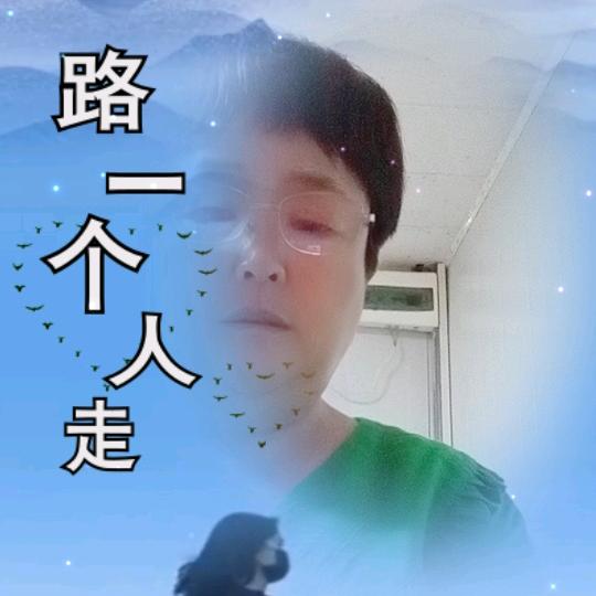 幸福的我