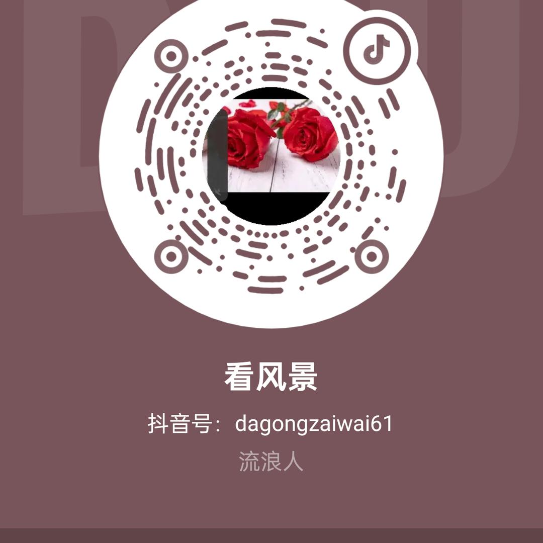 牡丹花🌺👺
