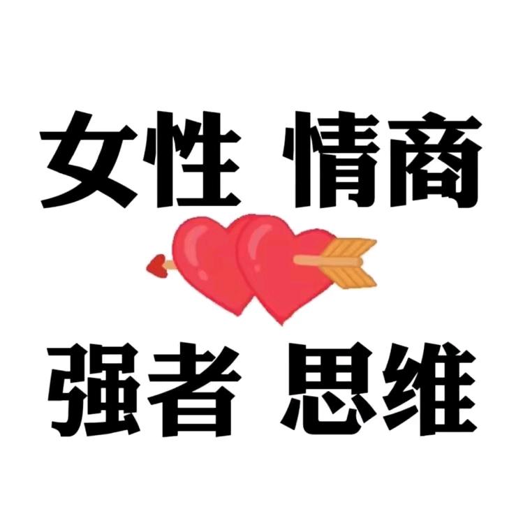 飞哥文化（收徒）