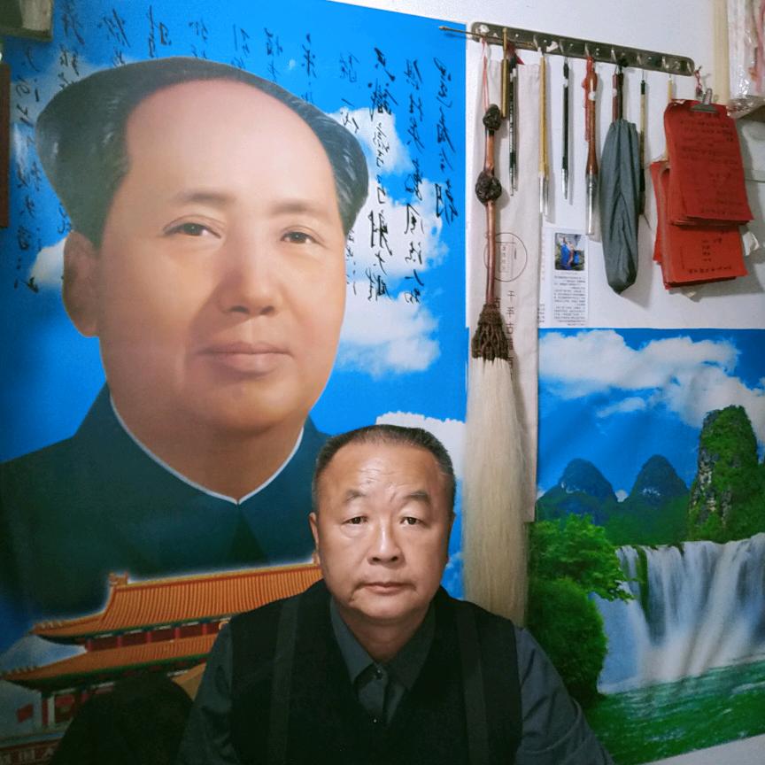 福星