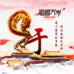 老于子爱好健身