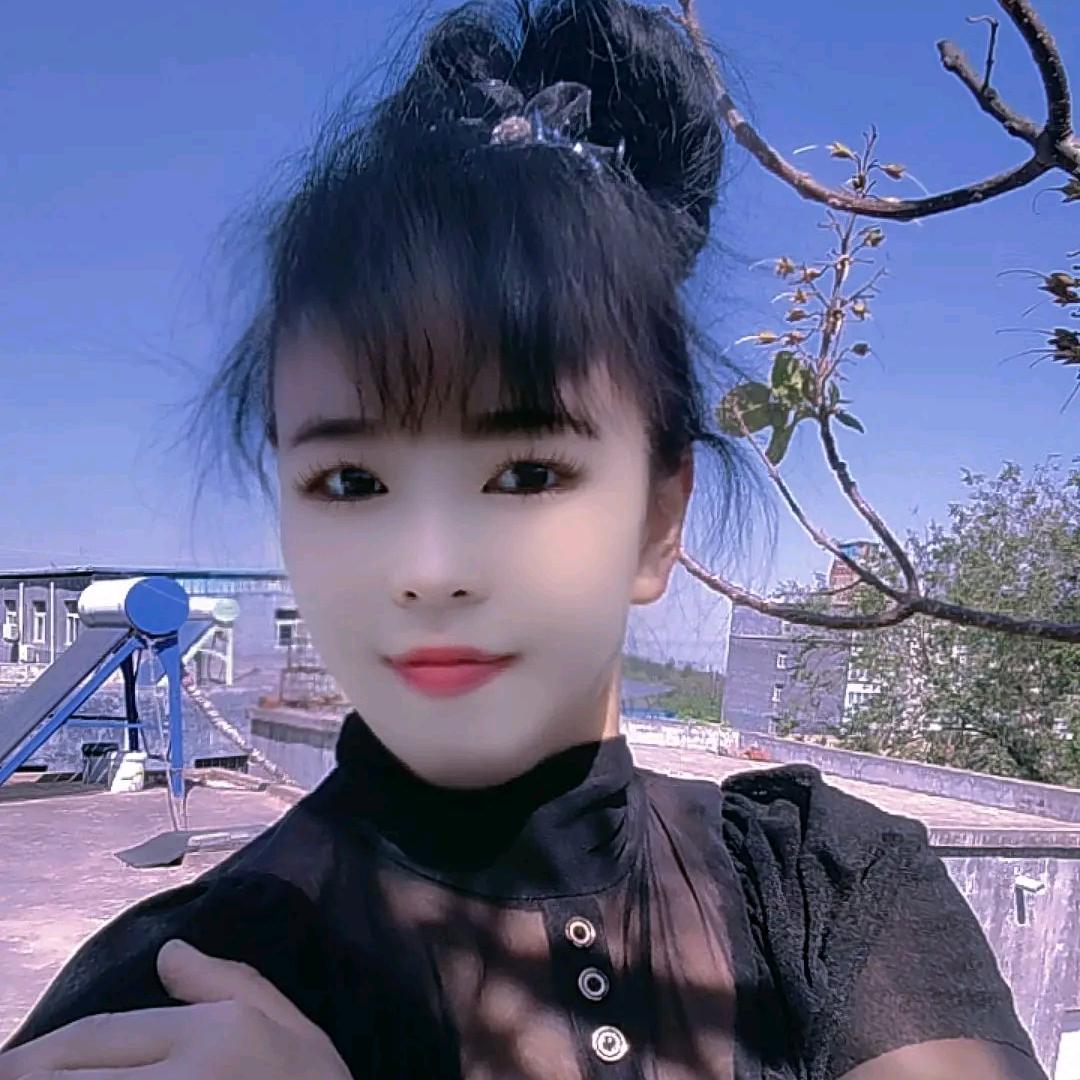 开心就好