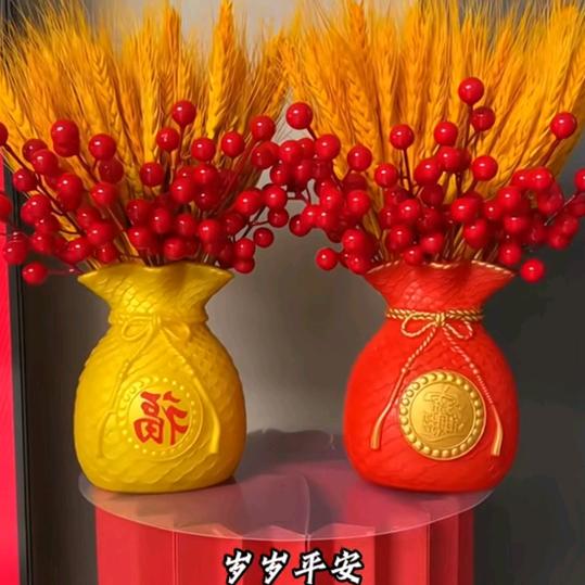 一生平安