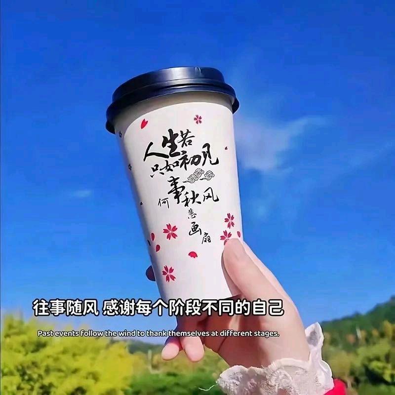 甜美茶叶