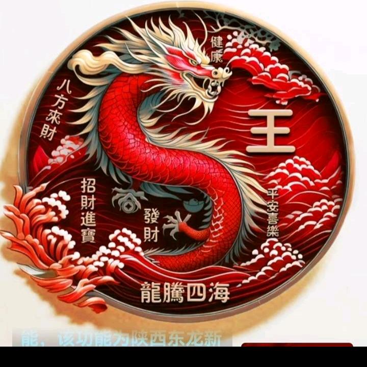 福星高照51002