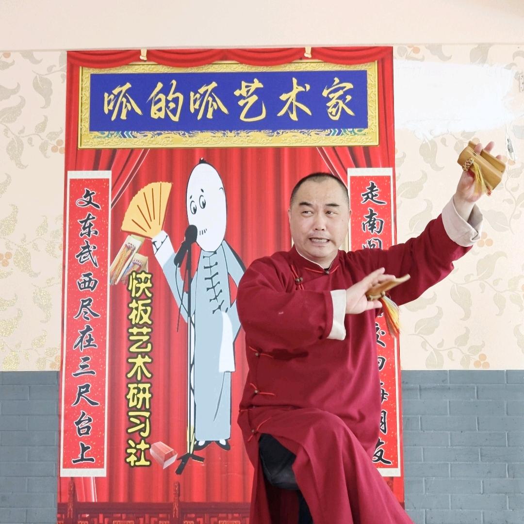 呱的呱艺术家