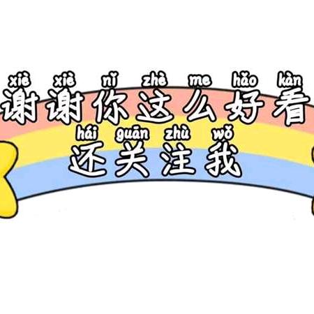 乐乐零食铺