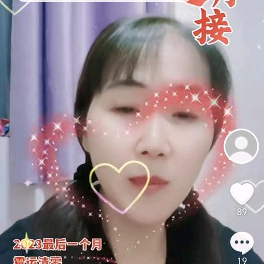 萍淡华姐