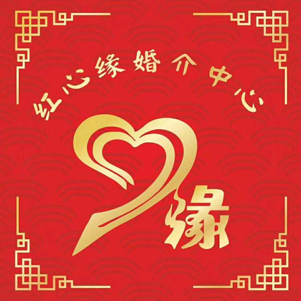 红心缘大舞台,有才你就来!