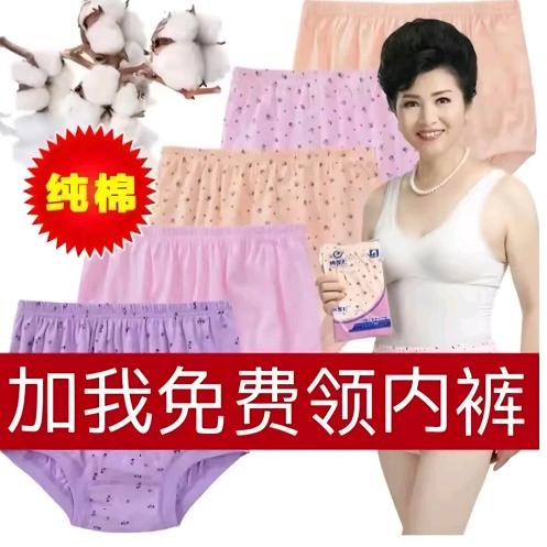 纯情性感母蟑螂🙃