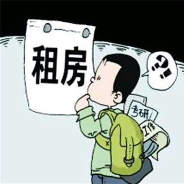 衡阳租房@小尹哥