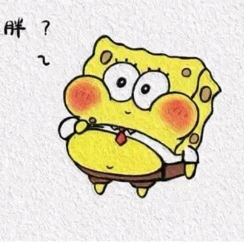 嗨，我是你的朋友海绵宝宝。