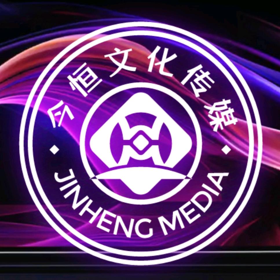 今生永恒