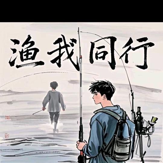 小陆子路亚