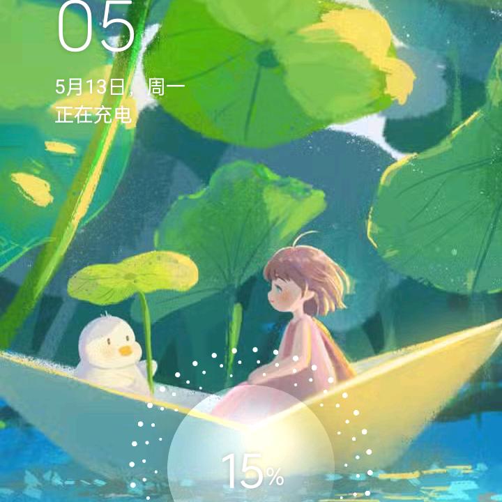 青水龙头