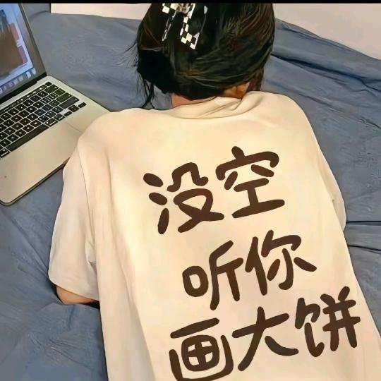 倒霉电饭煲🤡