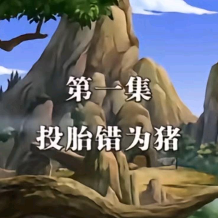 阿良·