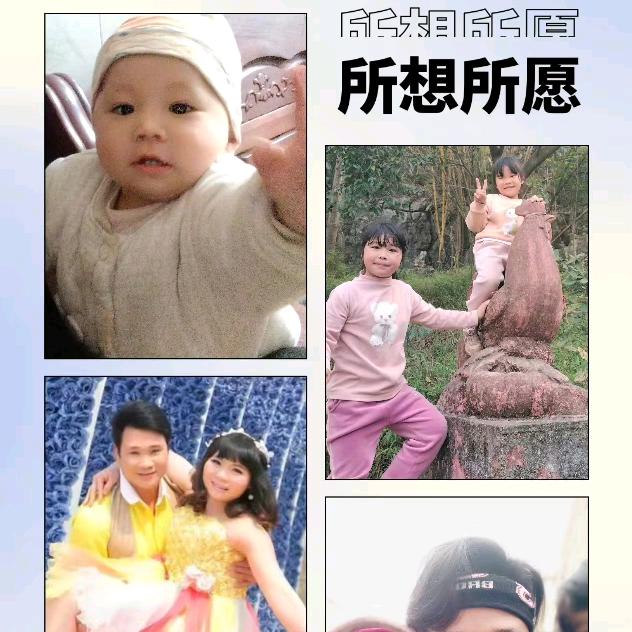 美丽的芬芳