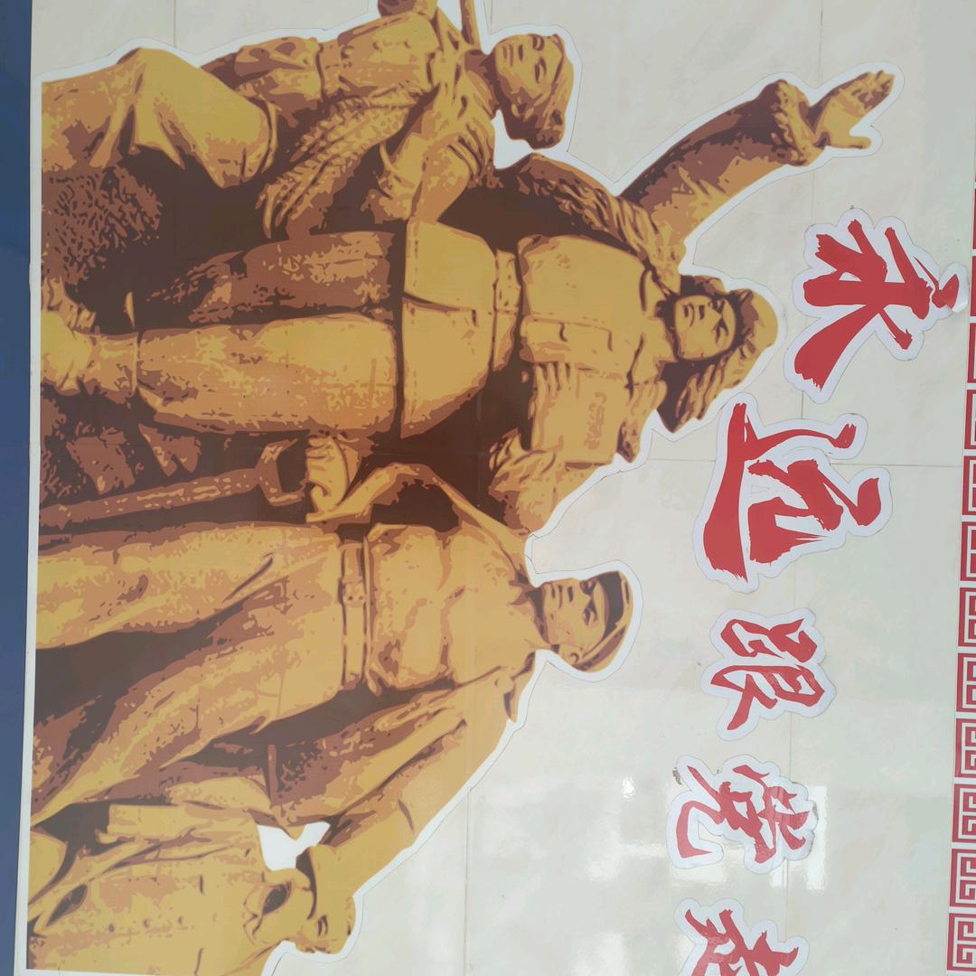 厚德载物！
