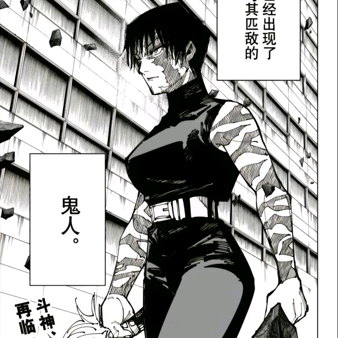 zui_ii（现充版