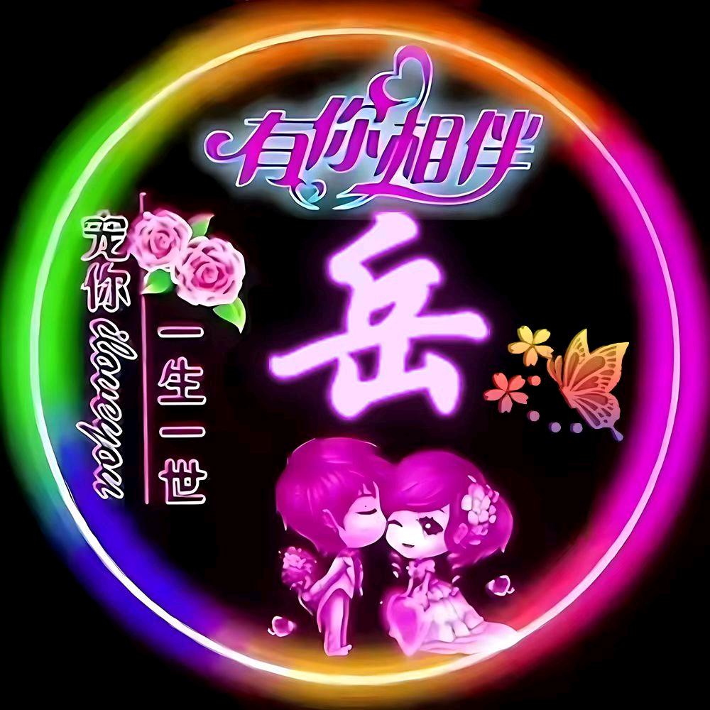一枝梅。