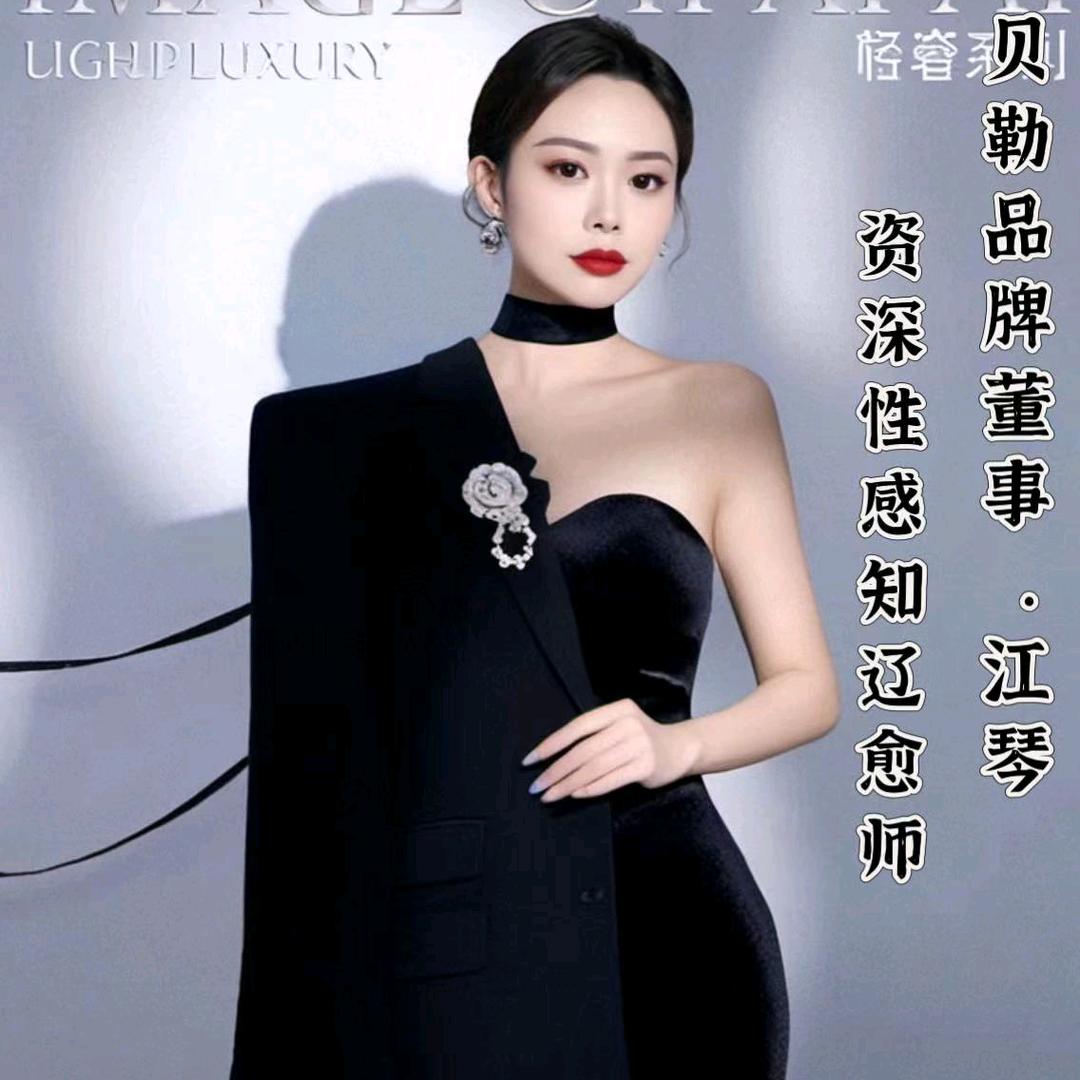 蜜贝勒健康体年轻态.私密抗衰专家