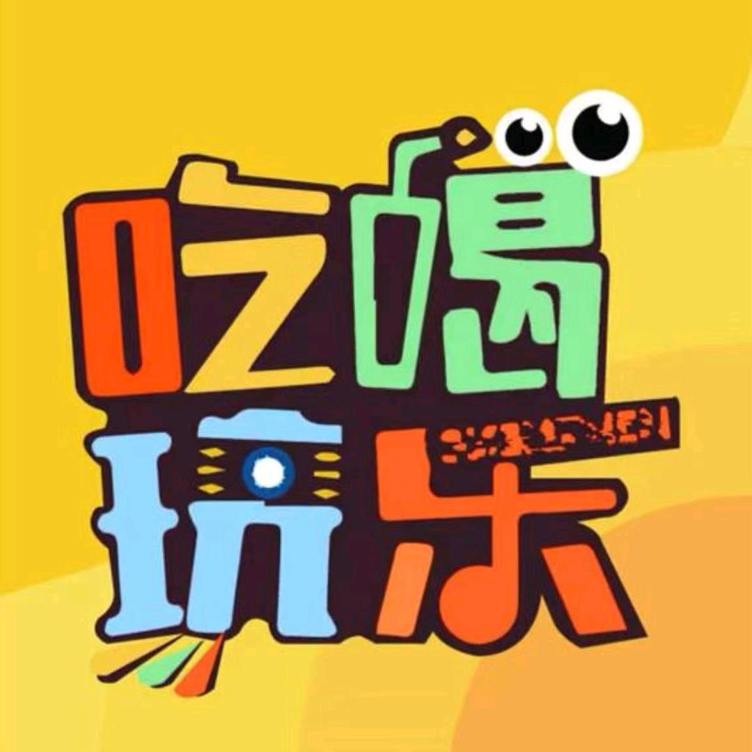 星河本地生活