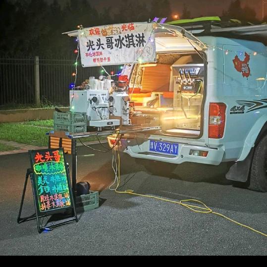 光头哥咖啡