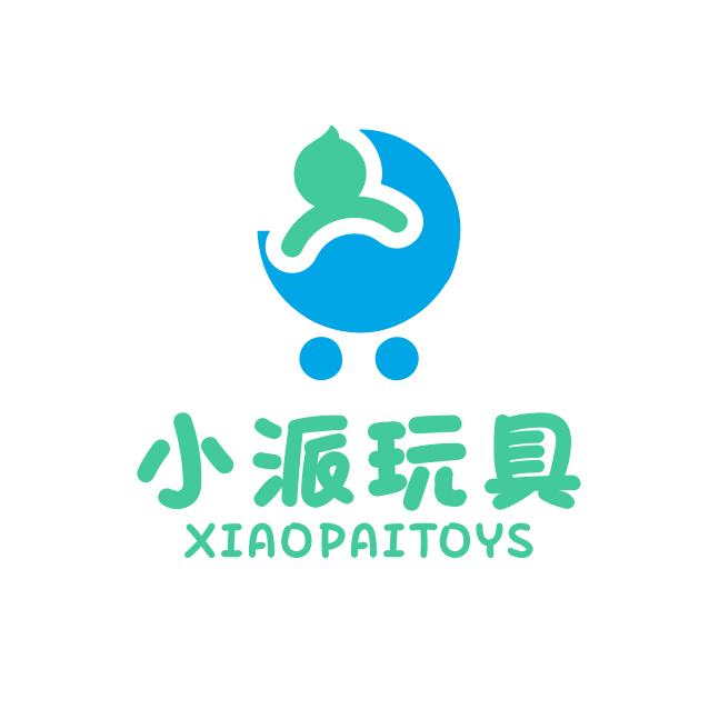 小派玩具