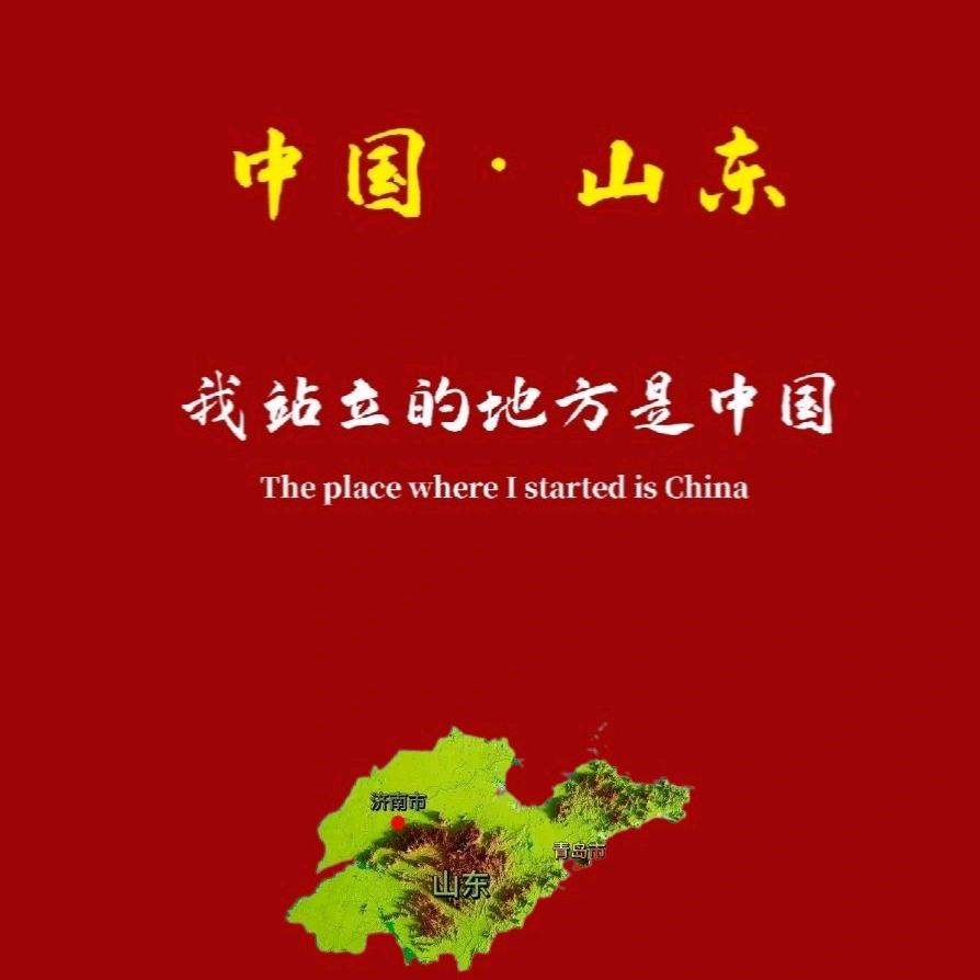天道*^O^*