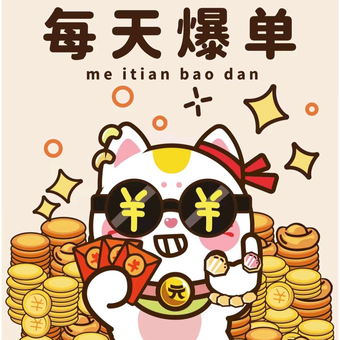 珍姐生活馆