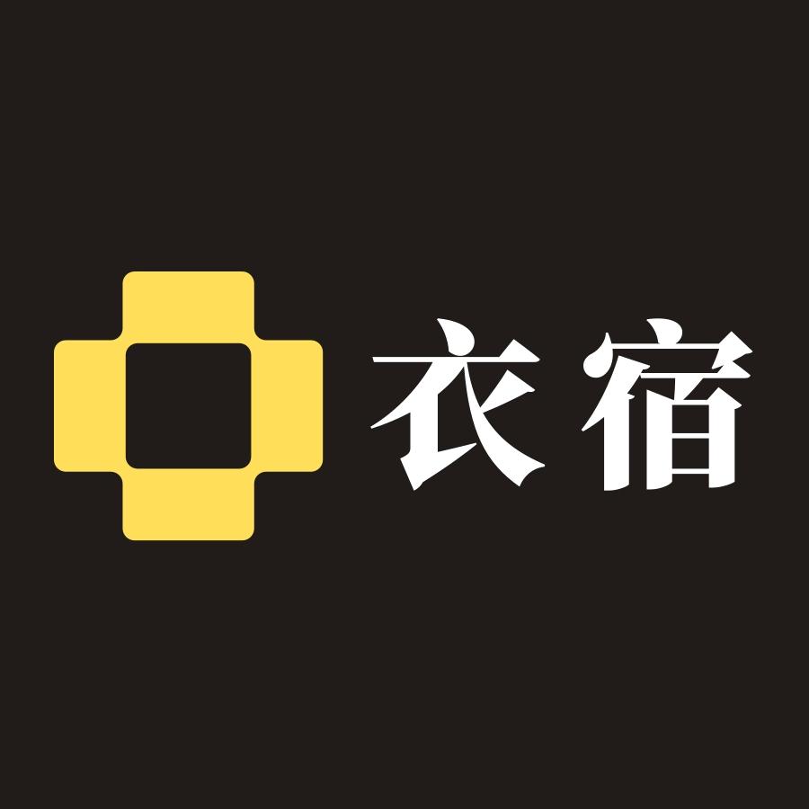 衣宿仓储店