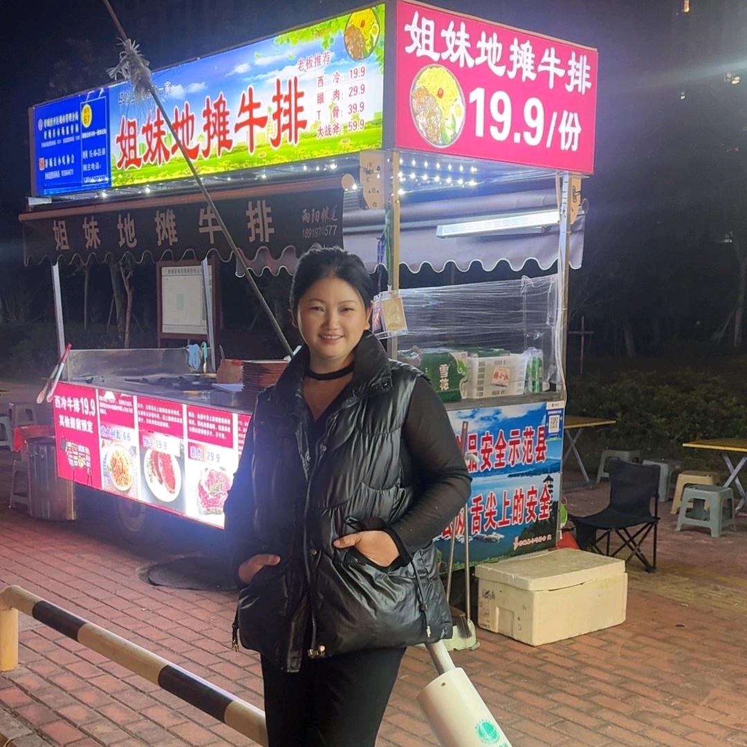姐妹地摊牛排