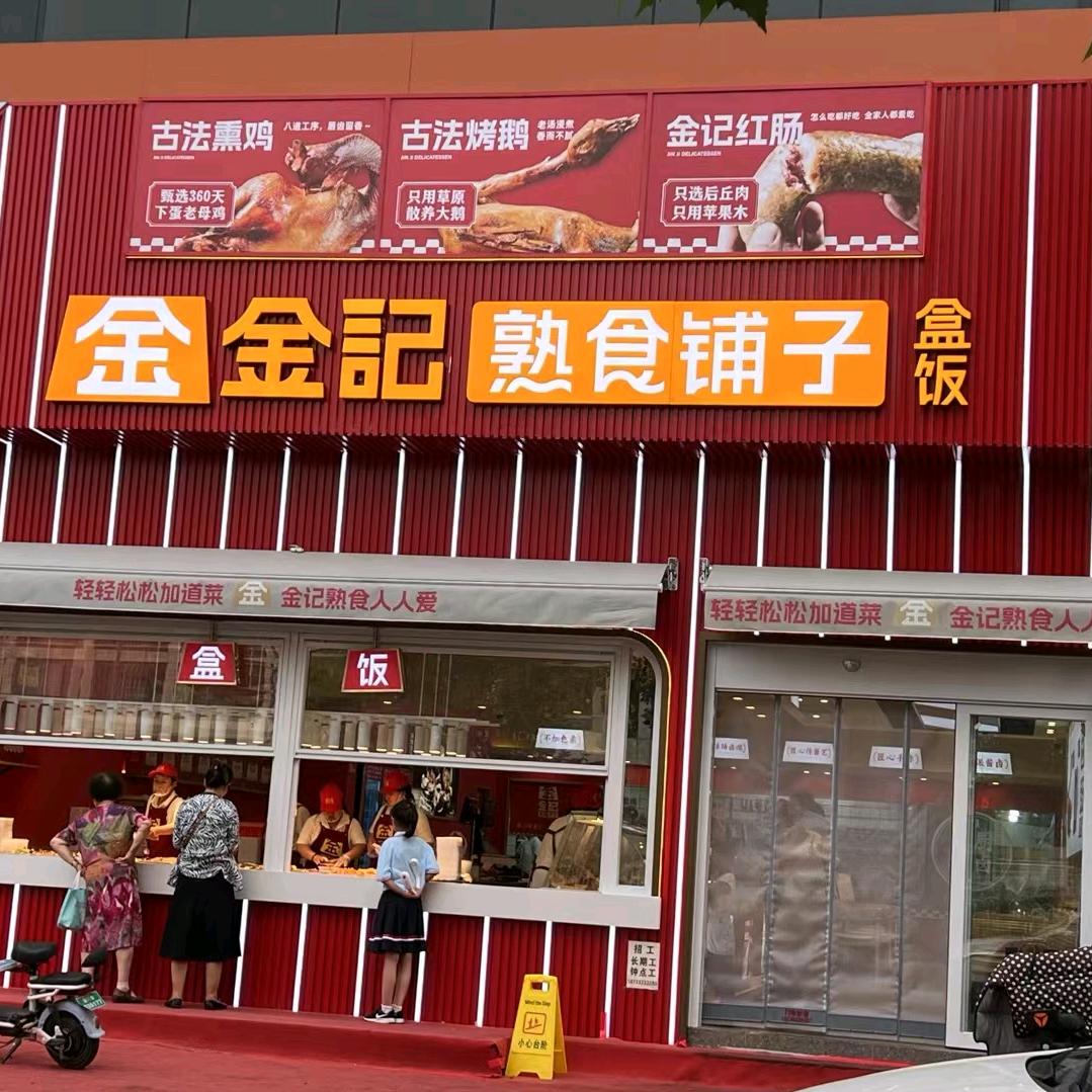 轩兴宇