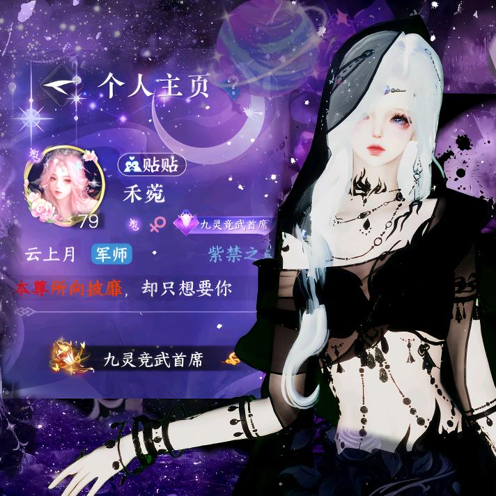 ╰…鹿苡づ