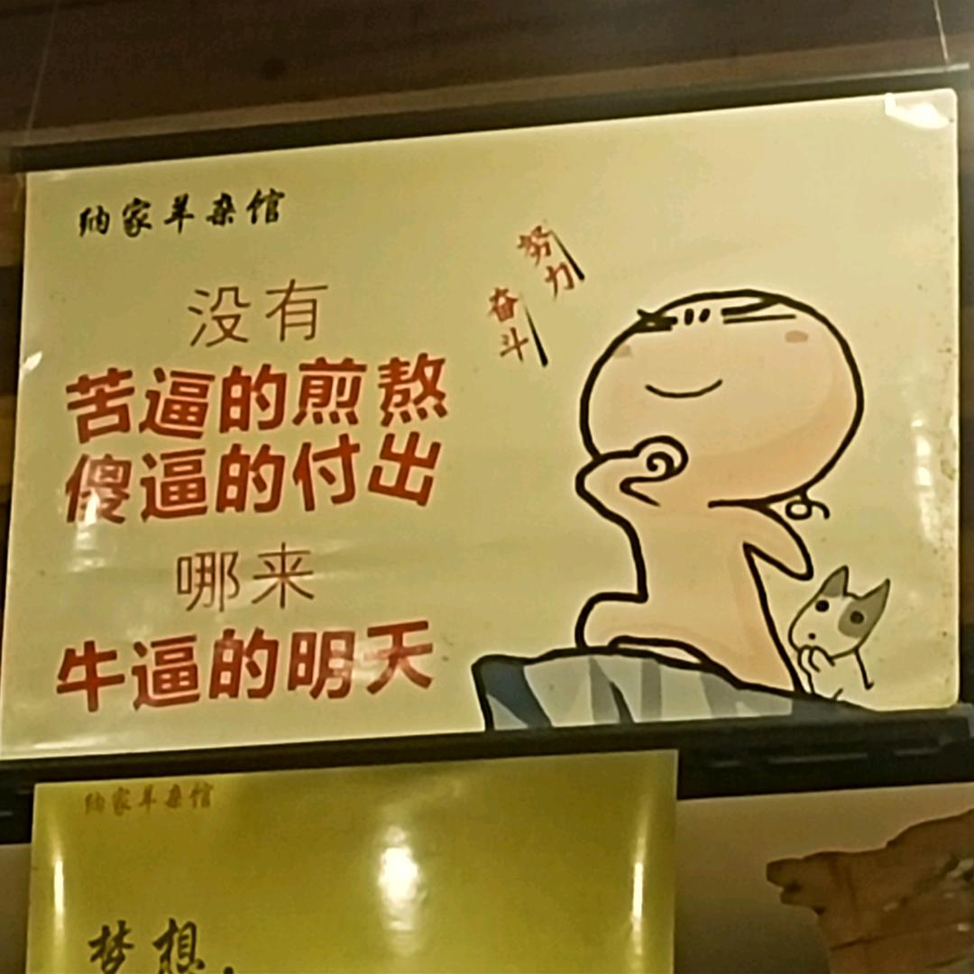 $哆啦A梦的口号$