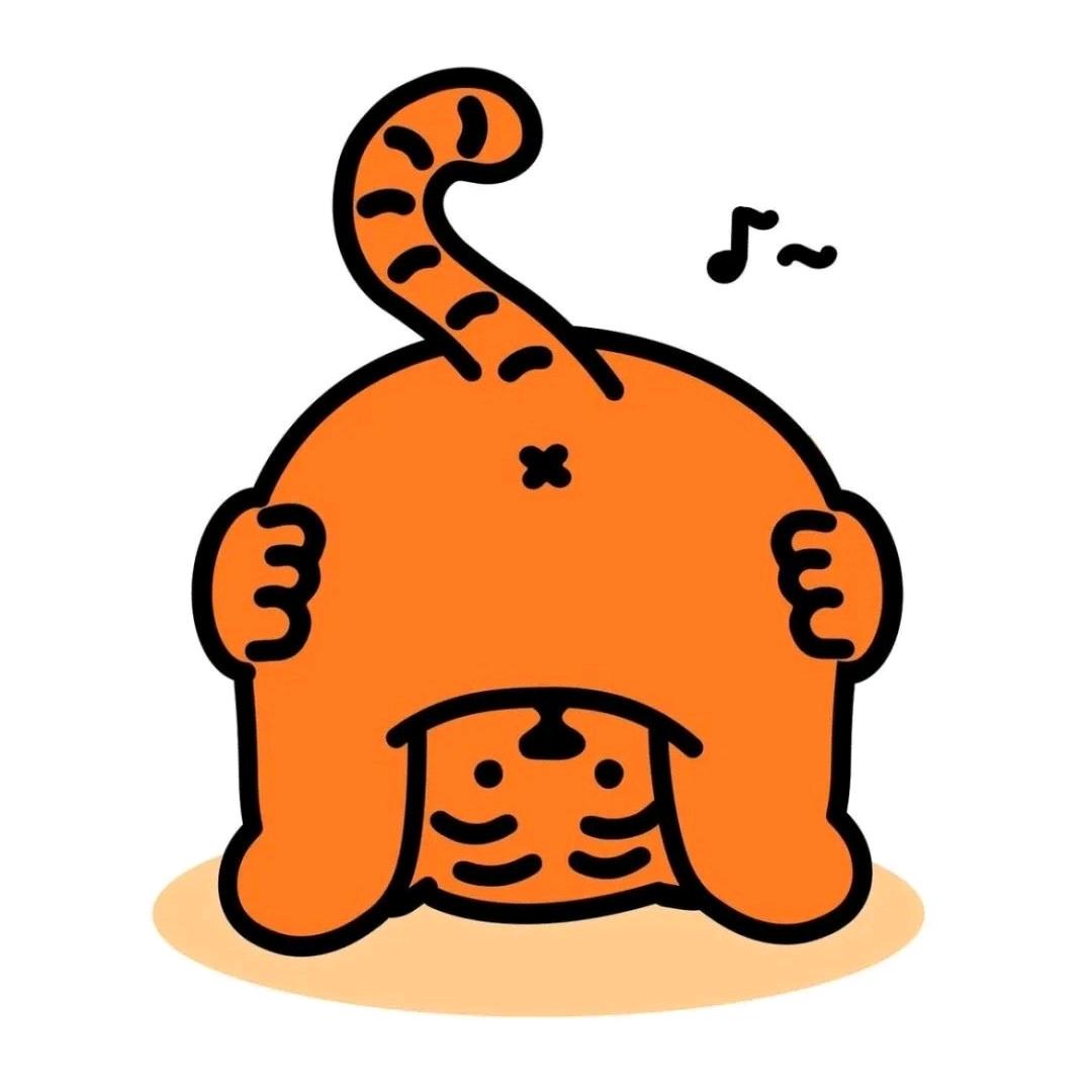 天才小老虎