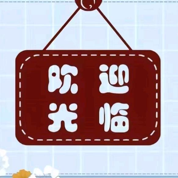 邓邓好物分享