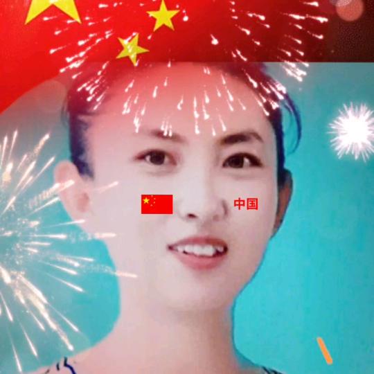 燕公子