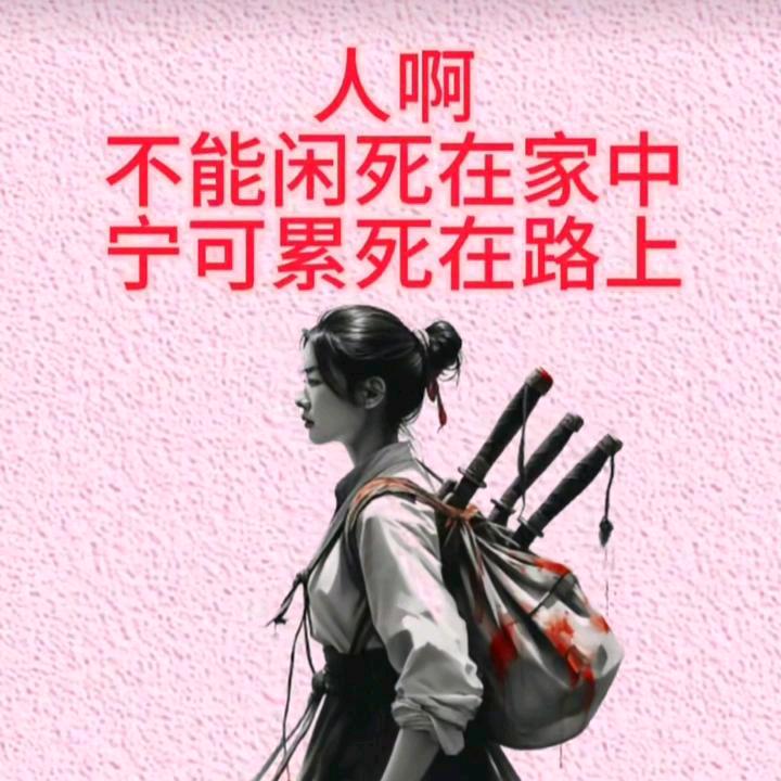 武神
