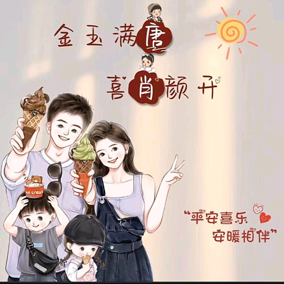 傲然正气