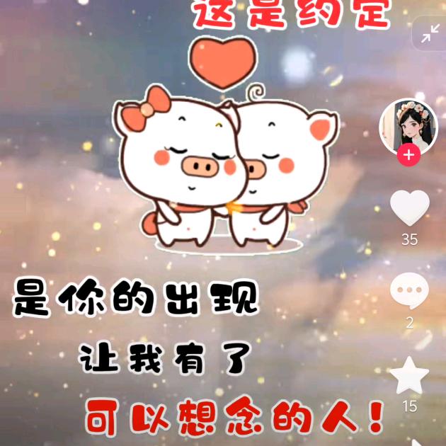 听见幸福（客莱伯电梯）