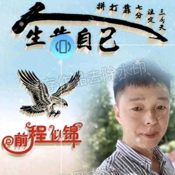 一颗糖