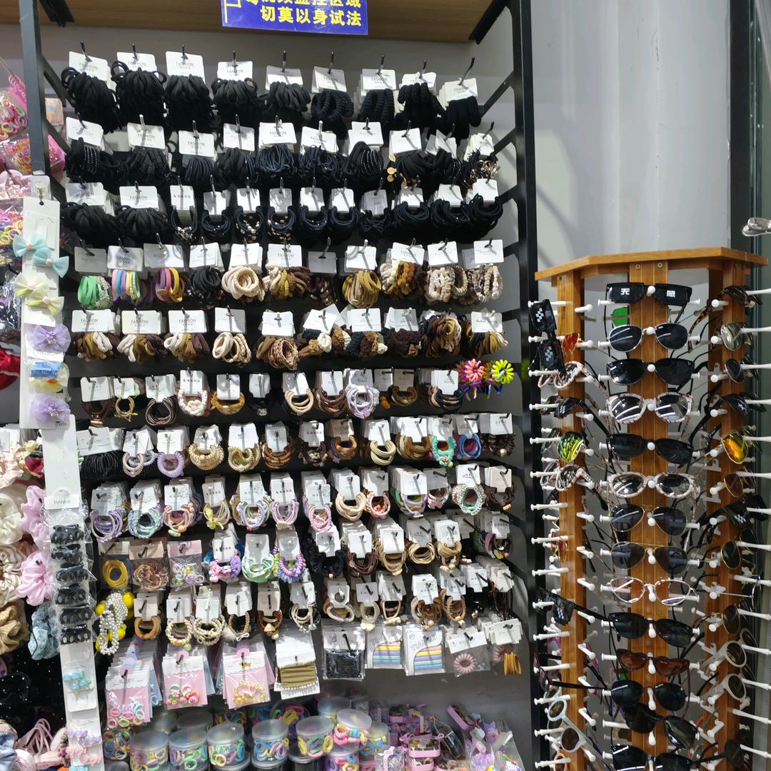 2元小店