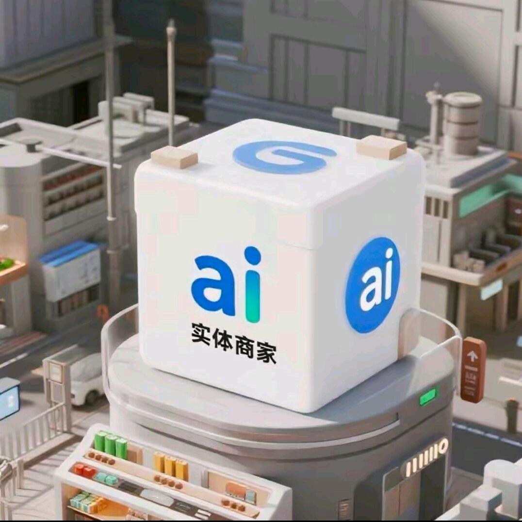 AIGC碰一碰科技