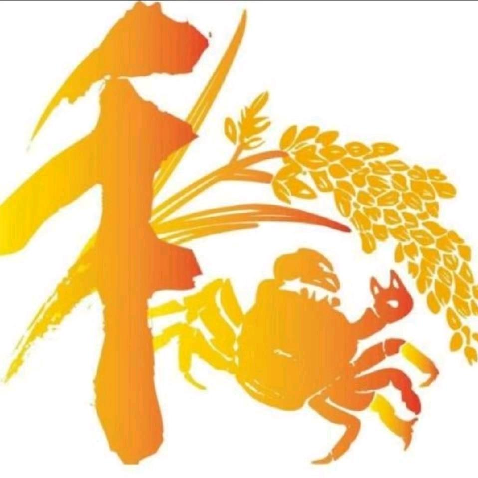 老路河蟹大米批发