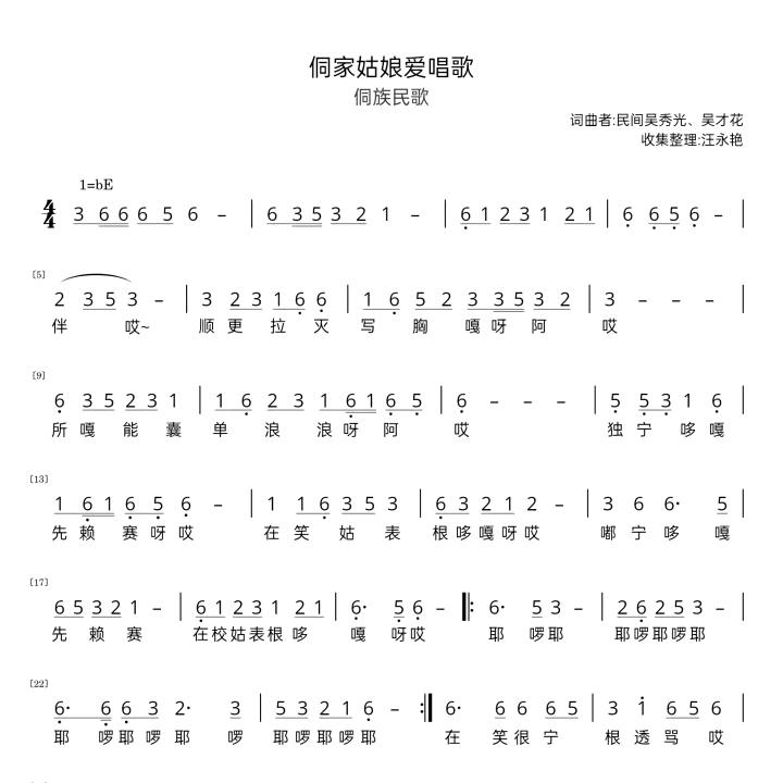 毓毓